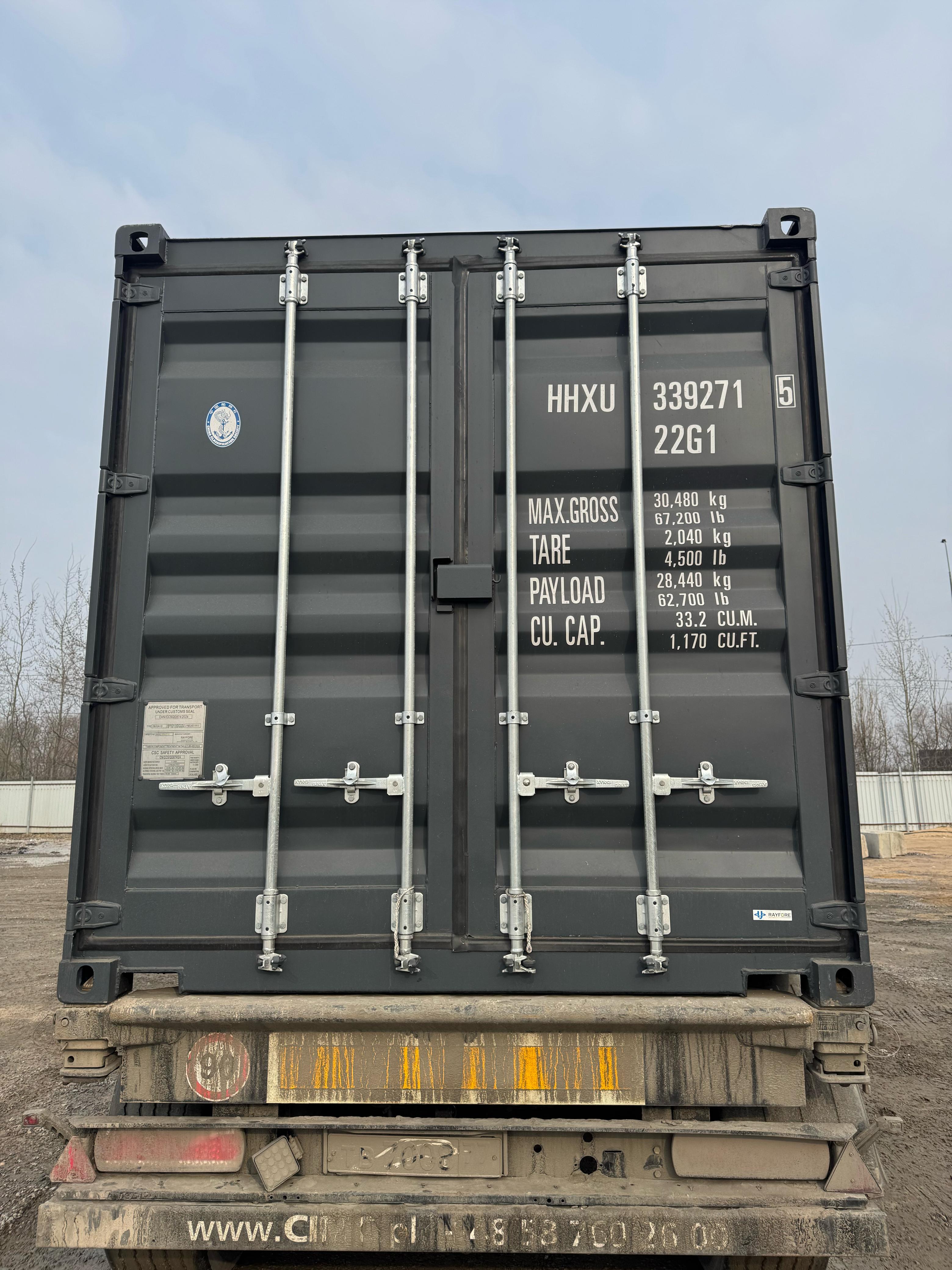 Морской контейнер HHXU3392715